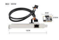 Adaptador de Tarjeta de Red Realtek 8111H Mini PCIe a Gigabit RJ45, Adaptador MPCIe a Ethernet de 1G