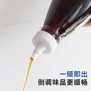 Tapa de plástico para botellas con boquilla larga para botellas de aceite, tapa de repuesto para prevención de fugas - Product Image 1