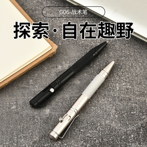 Penna tattico di sopravvivenza EDC portatile da viaggio da viaggio in campeggio con punta di tungsteno resistente con penna a bullone rotto - Product Image 6