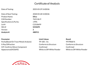 ซิลิกา 99% CAS 7631-86-9 - Product Image 2
