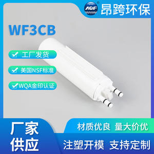 Cartucho de filtro de agua de carbón activado RF17-WF3CB para purificador de refrigerador, accesorio de fácil instalación - Product Image 5