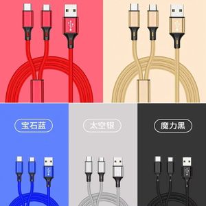 สายดาต้า 2 in 1 5V 2.4A Type C Micro USB สายชาร์จเร็ว 1.2 เมตร สายถักไนลอน สำหรับโทรศัพท์มือถือ - Product Image 2