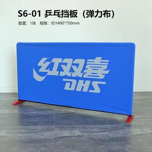 Paravent de séparation portable DHS pour terrain de tennis de table, 14 unités, pour usage intérieur - Product Image 6