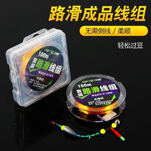 Ensemble de ligne de pêche pré-fabriquée en nylon de 100 m, forme torpille, durable pour la pêche en rivière, de la marque Bu Yuzhe Road Slip Line Group - Product Image 2