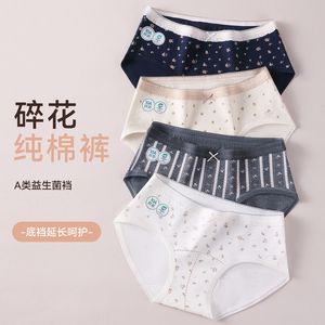 Slip Bikini a Vita Media in Maglia Tinta Unita Cotone Spandex per Ragazze - Product Image 2