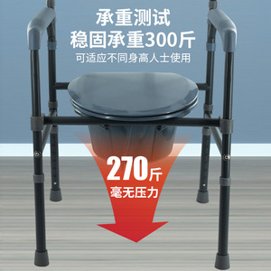 Asiento de inodoro de acero al carbono, ajustable, plegable, portátil, para personas mayores y mujeres embarazadas, uso doméstico - Product Image 4
