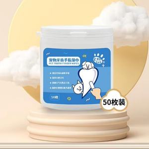 Lingettes humides pour les dents des chiens, soins dentaires pour animaux de compagnie, nettoyage buccal, nettoyage des dents, élimination des acariens des oreilles des chats et des chiens, lingettes humides pour le nettoyage du cérumen, doigts-cots - Product Image 3