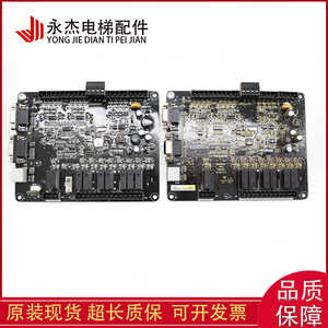 Panel Superior para Cabina de Ascensor Hengda Fuji FJ CTB B A, Placa de Comunicación FJ CCB A, Placa de Expansión de Comandos - Product Image 5