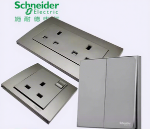 Interrupteur d'éclairage enfichable de style britannique Haocheng gris brumeux avec prise Yuanya, norme britannique, 13A, pour Schneider Hong Kong - Product Image 1