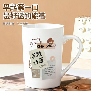 แก้วเซรามิคลายการ์ตูนน่ารัก ชุด 4 ใบ ลายนำโชค สำหรับกาแฟ ชา ของขวัญ - Product Image 2