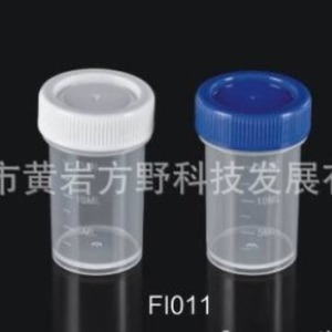 Vial de muestra Katano de 10 ml con tapa de rosca y fondo plano para muestras de gastroscopia FI012 - Product Image 3