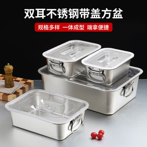 Stainless Steel Square Storage Container 304 With Clip On Lid Kitchen Food Preservation Basin Large Capacity - Product Image 2