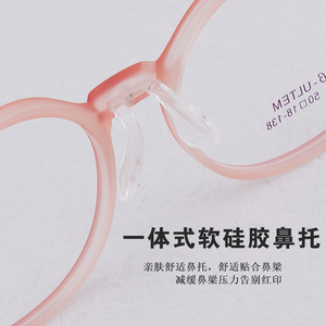 Monturas de Gafas Ovaladas TR90 para Niños de la Universidad Nacional, Ligeras, Flexibles, para Rostros Pequeños, Modelo Primavera 2022 001 - Product Image 3