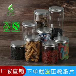 Wholesale 65mm aluminum cap transparent food sealing <b>jars</b>, <b>plastic</b> packaging bottles, large mouth dispensing bottles, PET honey - Product Image 5