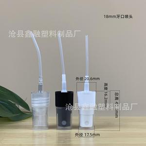 Buses de pulvérisation en plastique dentelées 18mm 20mm 24mm 28mm pour cosmétiques et parfums, pulvérisation latérale anti-déversement, blanc et noir - Product Image 3