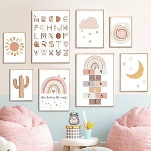 Luna nubes cielo estrellado jirafas pegatinas <span class=keywords><strong>de</strong></span> <span class=keywords><strong>pared</strong></span> habitación del bebé dibujos animados <span class=keywords><strong>pared</strong></span> calcomanía jardín <span class=keywords><strong>de</strong></span> infantes guardería armario nevera Decoración - Product Image 5