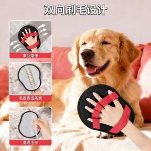 Pet Hair Removal <b>Gloves</b> Black <b>Red</b> Arc Shape Cloth Material For <b>Long</b> Haired Cat Dog Grooming - Product Image 2