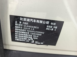 BYD FangChengBao Ti 3 2025 USADO, Edición Ultra, SUV Eléctrico con 501 KM <span class=keywords><strong>de</strong></span> Autonomía, Tracción en las Cuatro Ruedas, Fórmula Leopard 3, Conducción Inteligente <span class=keywords><strong>de</strong></span> Alta Velocidad, Auto Eléctrico en Venta - Product Image 3