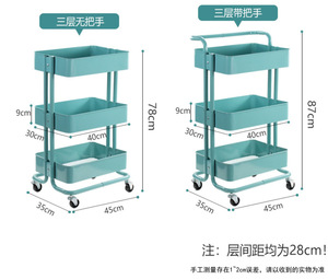 Chariot de rangement sur pied en acier au carbone à usage domestique pour cuisine, salle de bain, chambre à coucher-Supports de rangement et étagères - Product Image 6