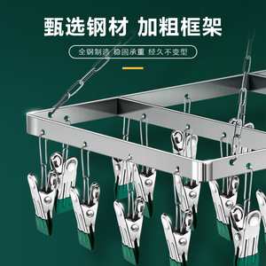 ราวตากผ้าสี่เหลี่ยมสแตนเลสพร้อมคลิปหนีบ 26 ตัว แบบตะขอ ทนทานต่อการเกิดสนิม ดีไซน์เรียบง่าย สำหรับใช้ภายในและภายนอกอาคาร - Product Image 2