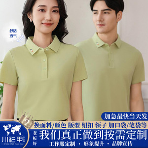 Polo Shirt Short Sleeve Navy Blue Solid Color Polyester Workwear Daily Wear - Product Image 5