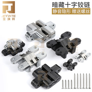 Furniture Hinge 2.5 Mm Zinc Alloy Flush Mount Concealed Cabinet Door Hinge JNT-205 - Product Image 3