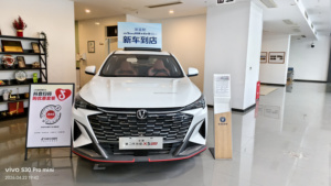 Changan X5 Plus 2025 2026, <span class=keywords><strong>SUV</strong></span> a Benzina 1.5 Turbo LHD, Nuovo Modello per il Mercato dell'Uzbekistan, Kirghizistan e Tagikistan, Trasporto Terrestre - Product Image 3
