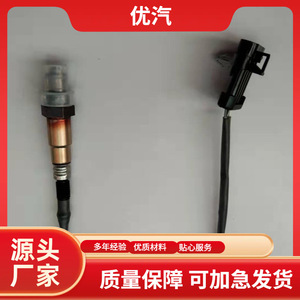 เซ็นเซอร์ออกซิเจน HC00-18-861AM1 สำหรับอะไหล่รถยนต์มาสด้า ไห่หม่า เชอรี่ จงหัว - Product Image 5