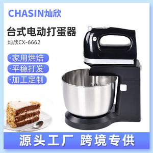 Batteur à œufs électrique Canxin CX-6662 400W, boîtier en plastique noir, pour la pâtisserie et le mélange de crèmes - Product Image 5