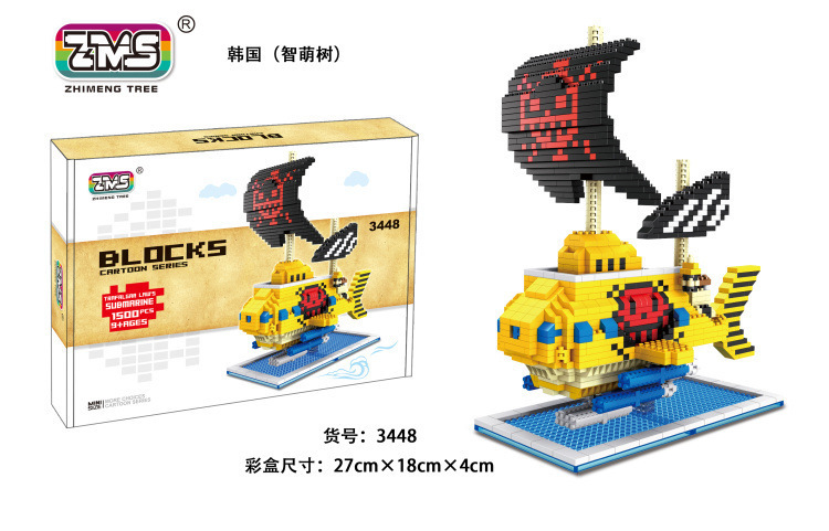 luo submarine