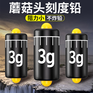 Mushroom Head Graduated Lead 3g Fine Shaft Core Fishing Sinker - Product Image 3