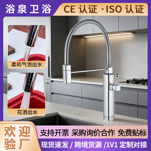 Modern Pull Down Kitchen Faucet 60cm Flexible Hose Single Handle Ceramic Valve Deck Mounted Hot Cold Water - Product Image 5