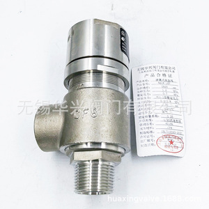 Válvula de seguridad de acero inoxidable A21W-16P con puerto de 1 pulgada para agua y aire a temperatura normal - Product Image 1