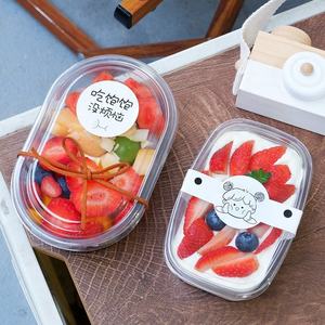 Boîte à dessert pour boules <span class=keywords><strong>de</strong></span> taro, poudre <span class=keywords><strong>de</strong></span> glace, lait <span class=keywords><strong>de</strong></span> coco, gelée, <span class=keywords><strong>yaourt</strong></span> Xianxiancha, fromage, lait <span class=keywords><strong>de</strong></span> <span class=keywords><strong>soja</strong></span>, slush aux fruits, emballage pour pâtisserie - Product Image 1
