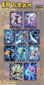 Cartes de jeu de société d'anime en gros : One Piece, King Qiao Ba, Empress Lu Fei Suolong - Product Image 4