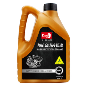 Miglior prezzo radiatore auto <span class=keywords><strong>blu</strong></span> refrigerante <span class=keywords><strong>antigelo</strong></span> per auto 4L - Product Image 6