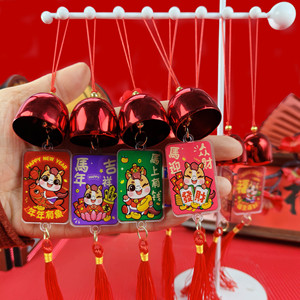 2026 Year Of The Horse New Year Wind Chime Pendant Acrylic Indoor Hanging Ornament <b>Spring</b> Festival <b>Door</b> Decor Chinese New Year - Product Image 4