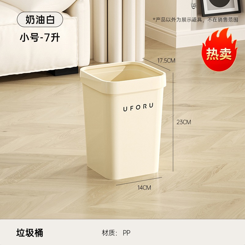 Cheese White - Small