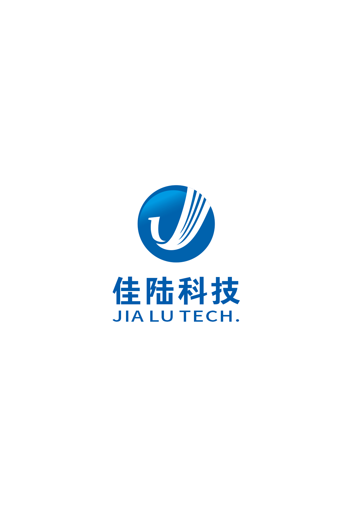 Hebei Jialu Transportation Technology Co., Ltd. logo