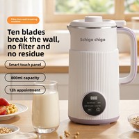 Blender Kecepatan Tinggi Tanpa Filter, Multifungsi, Pengolah Makanan Bayi, Kontrol Sentuh, Wadah Kaca, Otomatis