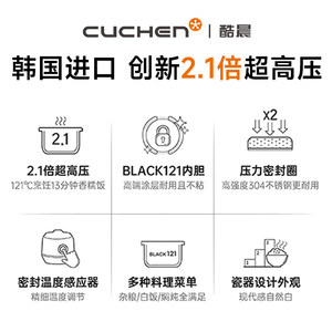 Olla Arrocera Multifuncional de Alta Gama Kuchen IH Importada de Corea, con Pantalla LCD, Capacidad de 3L para 2-4 Personas, Uso Doméstico RPK - Product Image 4