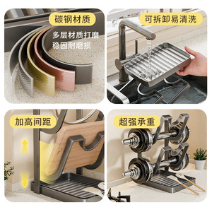 Multi Functional Pot Lid Rack Countertop Storage Organizer Kitchen Standing Type Steel Material Durable Heavy Duty - Product Image 1