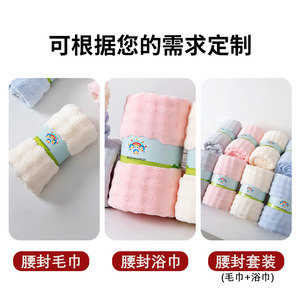 Serviette en microfibre corail rose Bochuhi 80g 100D brodée en rouleau, serviette promotionnelle - Product Image 5