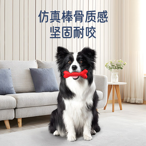ของเล่นสัตว์เลี้ยงเคี้ยวสำหรับฟันแบบข้ามพรมแดนสำหรับสุนัขของเล่นสำหรับสัตว์เลี้ยงที่เคี้ยวได้ขนาดใหญ่สีแดงรูปกระดูก cudgel สีทอง - Product Image 1