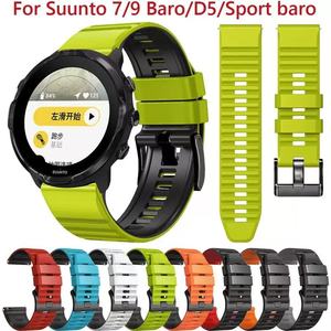 Bracelet de remplacement <span class=keywords><strong>sport</strong></span> en silicone réglable de luxe 24 mm pour montre connectée <span class=keywords><strong>Suunto</strong></span> <span class=keywords><strong>Spartan</strong></span> <span class=keywords><strong>Sport</strong></span> - Product Image 3