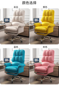 Home Computer sedia sedie da ufficio <span class=keywords><strong>Gaming</strong></span> Back Lift girevole silla comodo manager Boss divano sedile pronto per la spedizione attrezzature - Product Image 5