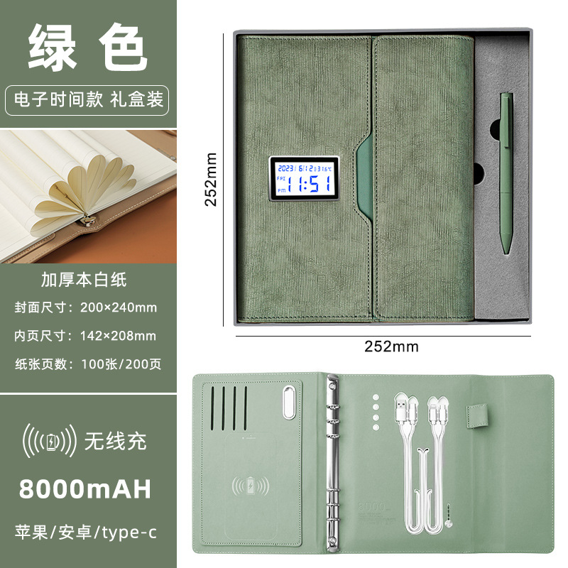 Caja de regalo de carga inalámbrica Green Clock-8000mah