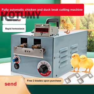 เครื่องตัดปากไก่ไฟฟ้า อุปกรณ์ตัดปากอัตโนมัติ สำหรับฟาร์มไก่และลูกไก่ ใช้ไฟ 220V - Product Image 2