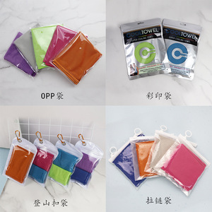 Cooling Sports <b>Towel</b> Microfiber Quick Dry For Fitness Hiking Running Yoga Sweat Absorption Summer Outdoor Use - Product Image 4