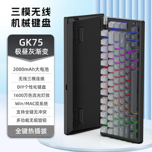 Clavier mécanique Gk75 60 % sans fil, tri-mode, RGB, pour jeux et bureautique, avec switches bleus - Product Image 6